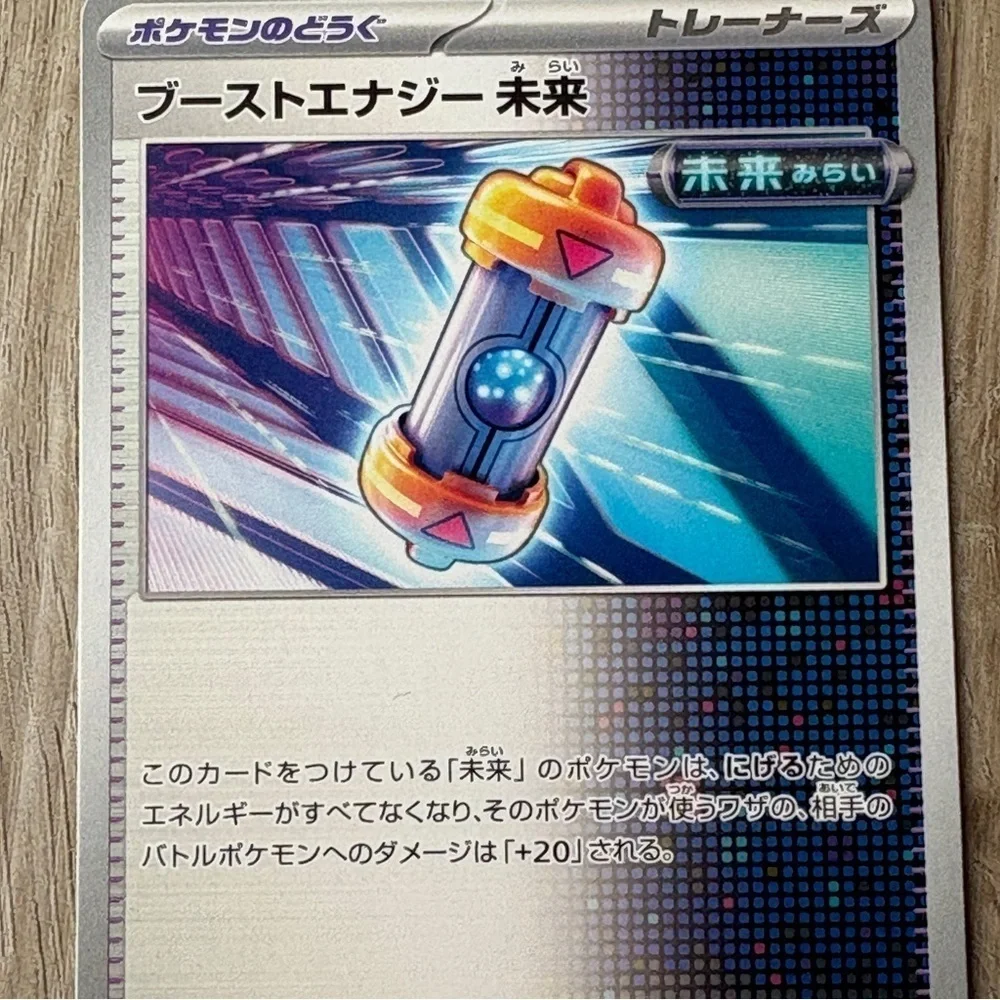 Pokemon Japan Japanese Future Booster Energy Capsule 158/187 Festival Pokeball
